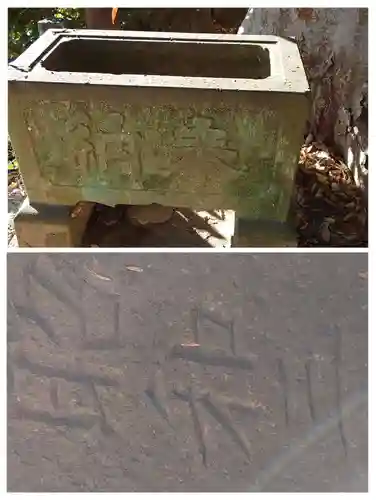 瑳珂比神社(群馬県)