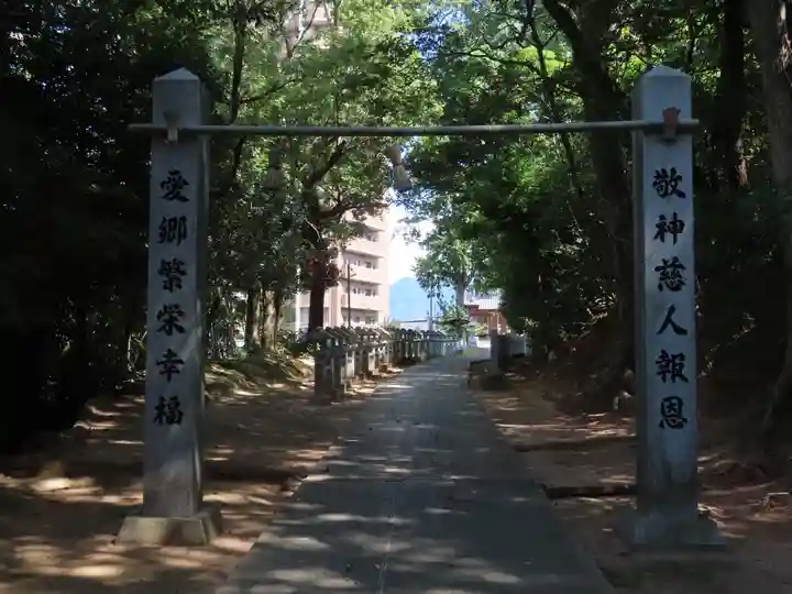 今宮神社(広島県)