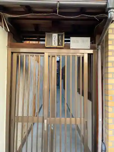 命婦稲荷社(京都府)