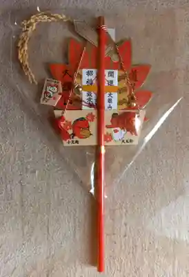 最乗寺（道了尊）(神奈川県)