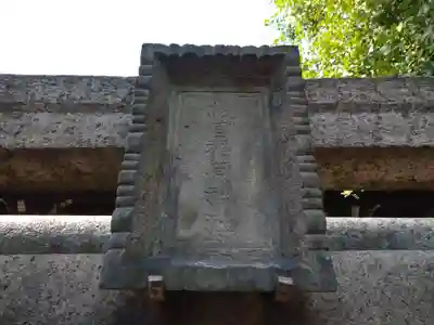 被官稲荷神社のその他建物