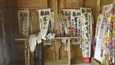 軍刀利神社(山梨県)