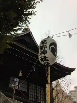 熊野神社(東京都)