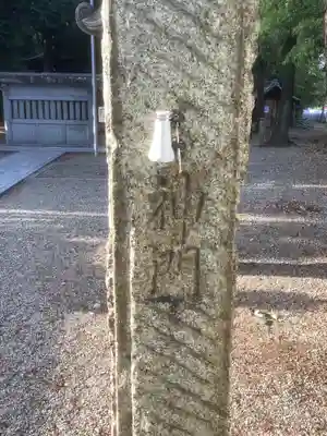 六所社（如意申町）のその他建物