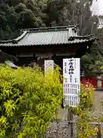 少彦名神社の{uncategorized: "未分類", other: "その他", undefined: "問題あり", building: "その他建物", grave: "お墓", sacred_gate: "鳥居", guardian: "狛犬", statue: "像", buddha: "仏像", history: "歴史", nature: "自然", garden: "庭園", animal: "動物", pagoda: "塔", temizu: "手水舎", mountain_gate: "山門・神門", sanctuary: "本殿・本堂", subordinate: "末社・摂社", art: "芸術", scenery: "景色", jizo: "地蔵", ema: "絵馬", goshuin: "御朱印", omikuji: "おみくじ", items: "授与品その他", amulet: "お守り", goshuincho: "御朱印帳", eats: "食事", festival: "お祭り", votive_dance: "神楽", shichigosan: "七五三参", wedding: "結婚式", experience: "体験その他", initially: "初詣", around: "周辺", anti_infection: "感染症対策"}