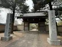 中院の{uncategorized: "未分類", other: "その他", undefined: "問題あり", building: "その他建物", grave: "お墓", sacred_gate: "鳥居", guardian: "狛犬", statue: "像", buddha: "仏像", history: "歴史", nature: "自然", garden: "庭園", animal: "動物", pagoda: "塔", temizu: "手水舎", mountain_gate: "山門・神門", sanctuary: "本殿・本堂", subordinate: "末社・摂社", art: "芸術", scenery: "景色", jizo: "地蔵", ema: "絵馬", goshuin: "御朱印", omikuji: "おみくじ", items: "授与品その他", amulet: "お守り", goshuincho: "御朱印帳", eats: "食事", festival: "お祭り", votive_dance: "神楽", shichigosan: "七五三参", wedding: "結婚式", experience: "体験その他", initially: "初詣", around: "周辺", anti_infection: "感染症対策"}