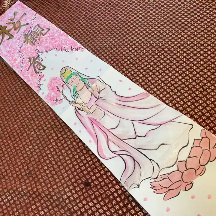 鳳仙寺(栃木県)