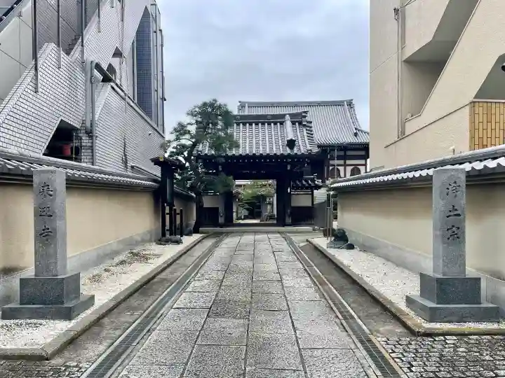 来迎寺の{uncategorized: "未分類", other: "その他", undefined: "問題あり", building: "その他建物", grave: "お墓", sacred_gate: "鳥居", guardian: "狛犬", statue: "像", buddha: "仏像", history: "歴史", nature: "自然", garden: "庭園", animal: "動物", pagoda: "塔", temizu: "手水舎", mountain_gate: "山門・神門", sanctuary: "本殿・本堂", subordinate: "末社・摂社", art: "芸術", scenery: "景色", jizo: "地蔵", ema: "絵馬", goshuin: "御朱印", omikuji: "おみくじ", items: "授与品その他", amulet: "お守り", goshuincho: "御朱印帳", eats: "食事", festival: "お祭り", votive_dance: "神楽", shichigosan: "七五三参", wedding: "結婚式", experience: "体験その他", initially: "初詣", around: "周辺", anti_infection: "感染症対策"}