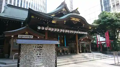 虎ノ門金刀比羅宮の本殿・本堂