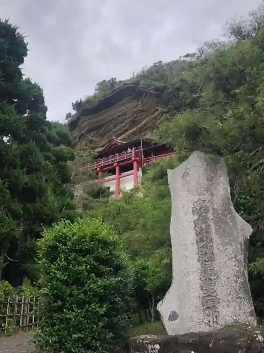 大福寺のその他建物