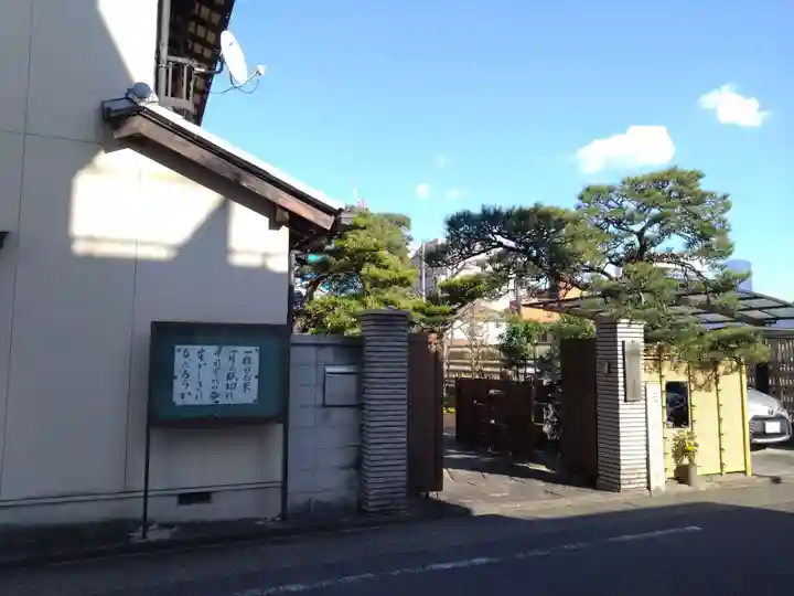 玉林寺(愛知県)