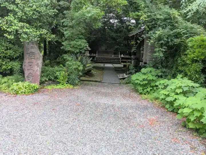 かっぱの寺 栖足寺(静岡県)