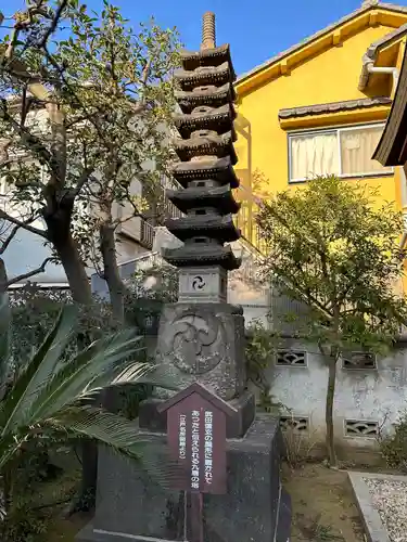 海福寺の塔