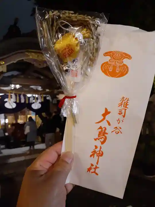 大鳥神社(東京都)