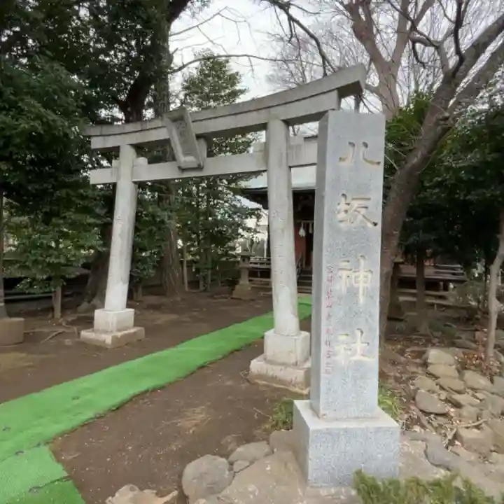 出雲大社相模分祠の{uncategorized: "未分類", other: "その他", undefined: "問題あり", building: "その他建物", grave: "お墓", sacred_gate: "鳥居", guardian: "狛犬", statue: "像", buddha: "仏像", history: "歴史", nature: "自然", garden: "庭園", animal: "動物", pagoda: "塔", temizu: "手水舎", mountain_gate: "山門・神門", sanctuary: "本殿・本堂", subordinate: "末社・摂社", art: "芸術", scenery: "景色", jizo: "地蔵", ema: "絵馬", goshuin: "御朱印", omikuji: "おみくじ", items: "授与品その他", amulet: "お守り", goshuincho: "御朱印帳", eats: "食事", festival: "お祭り", votive_dance: "神楽", shichigosan: "七五三参", wedding: "結婚式", experience: "体験その他", initially: "初詣", around: "周辺", anti_infection: "感染症対策"}