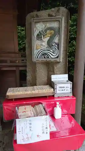 葛原岡神社の授与品その他