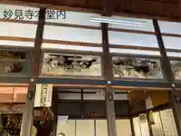 妙見寺の本殿・本堂