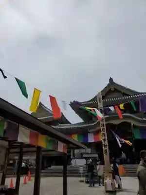 善光寺大勧進のその他建物