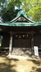 酒門神社(茨城県)