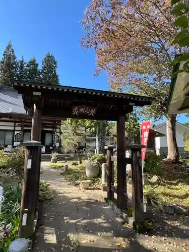 満蔵寺(福島県)