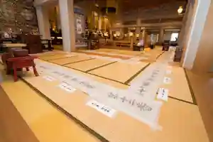 眞久寺の体験その他 2022年04月21日(木)〜(2022年04月16日(土) 15時46分37秒投稿)