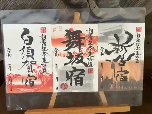 龍潭寺の{uncategorized: "未分類", other: "その他", undefined: "問題あり", building: "その他建物", grave: "お墓", sacred_gate: "鳥居", guardian: "狛犬", statue: "像", buddha: "仏像", history: "歴史", nature: "自然", garden: "庭園", animal: "動物", pagoda: "塔", temizu: "手水舎", mountain_gate: "山門・神門", sanctuary: "本殿・本堂", subordinate: "末社・摂社", art: "芸術", scenery: "景色", jizo: "地蔵", ema: "絵馬", goshuin: "御朱印", omikuji: "おみくじ", items: "授与品その他", amulet: "お守り", goshuincho: "御朱印帳", eats: "食事", festival: "お祭り", votive_dance: "神楽", shichigosan: "七五三参", wedding: "結婚式", experience: "体験その他", initially: "初詣", around: "周辺", anti_infection: "感染症対策"}