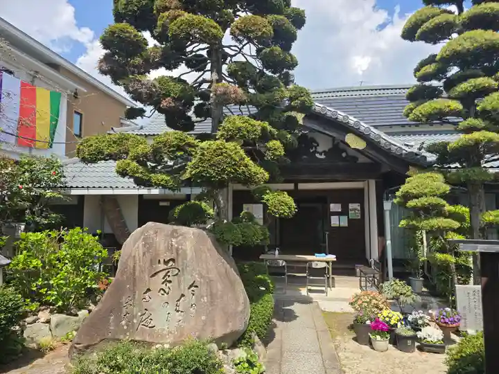 成福院(兵庫県)