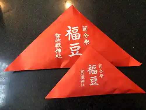 宮地嶽神社の授与品その他