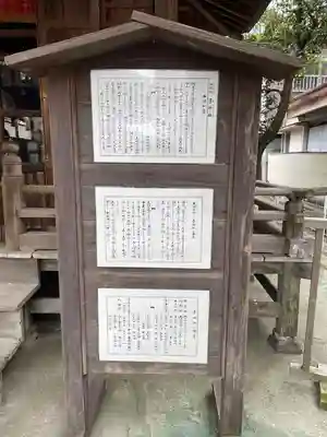 子神社(神奈川県)