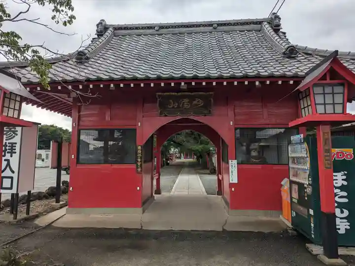 大慶寺(群馬県)