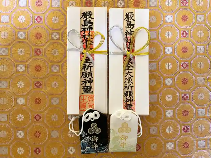 釧路一之宮 厳島神社の授与品その他