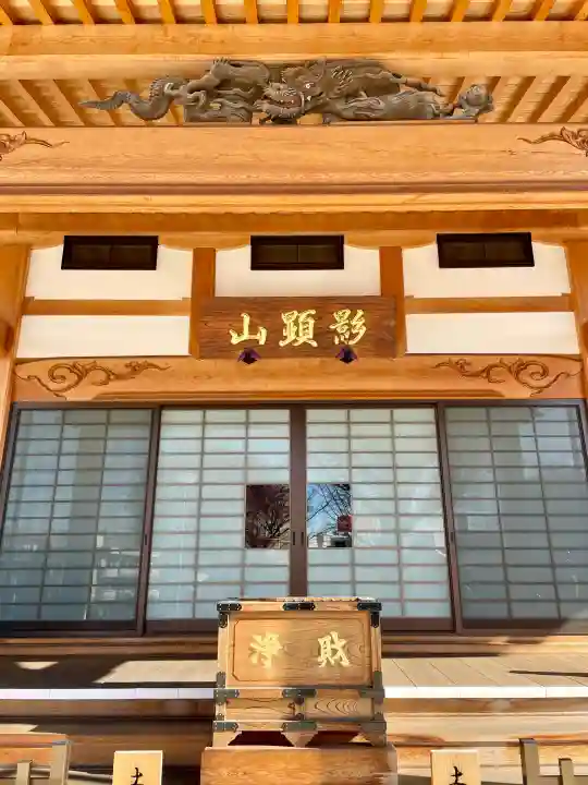 西勝寺の{uncategorized: "未分類", other: "その他", undefined: "問題あり", building: "その他建物", grave: "お墓", sacred_gate: "鳥居", guardian: "狛犬", statue: "像", buddha: "仏像", history: "歴史", nature: "自然", garden: "庭園", animal: "動物", pagoda: "塔", temizu: "手水舎", mountain_gate: "山門・神門", sanctuary: "本殿・本堂", subordinate: "末社・摂社", art: "芸術", scenery: "景色", jizo: "地蔵", ema: "絵馬", goshuin: "御朱印", omikuji: "おみくじ", items: "授与品その他", amulet: "お守り", goshuincho: "御朱印帳", eats: "食事", festival: "お祭り", votive_dance: "神楽", shichigosan: "七五三参", wedding: "結婚式", experience: "体験その他", initially: "初詣", around: "周辺", anti_infection: "感染症対策"}