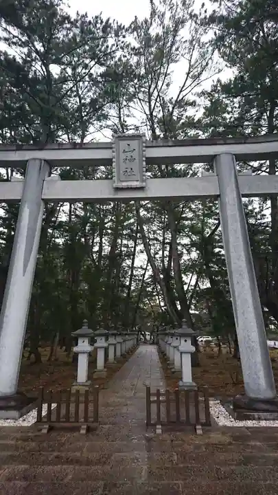 山神社の鳥居