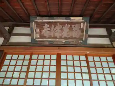 昌光律寺のその他建物