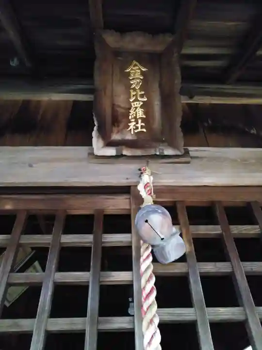 一ノ木戸神明宮の末社・摂社