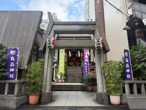 烏森神社(東京都)