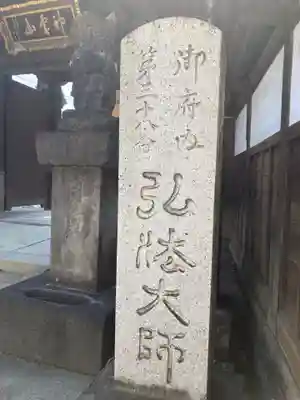 金乗院(目白不動尊)(東京都)