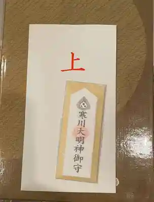 寒川神社(神奈川県)