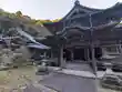 正福寺(三重県)