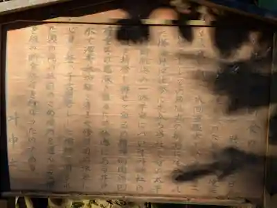 叶神社（東叶神社）(神奈川県)