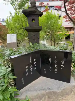生田神社(兵庫県)