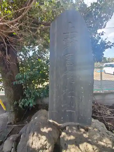 宮鍋神社のその他建物