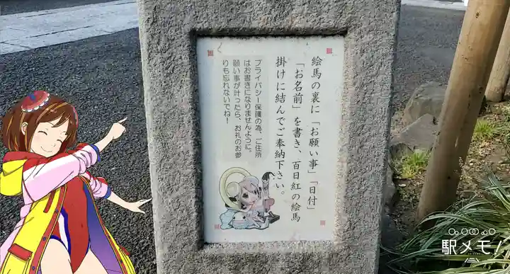 了法寺のその他建物