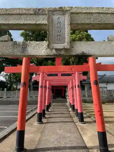 祝田神社の鳥居