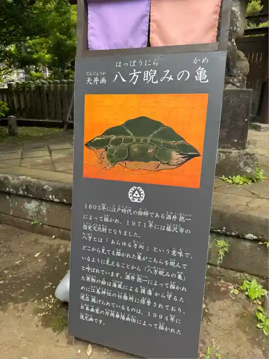 江島神社の歴史