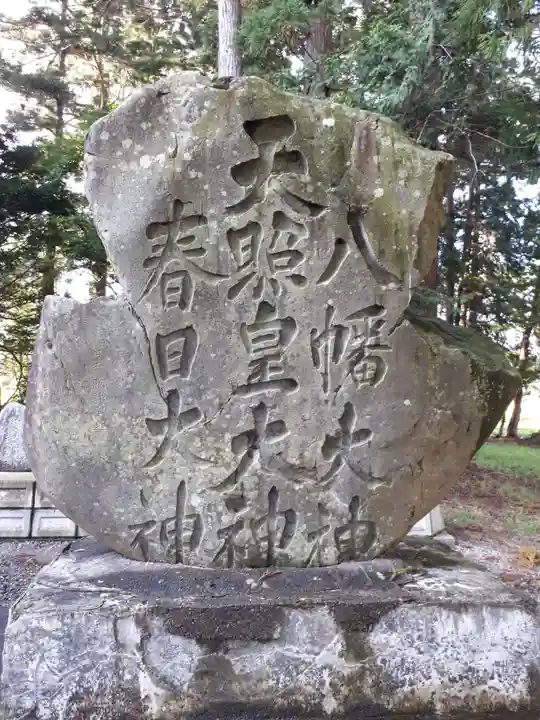 天満宮のその他建物