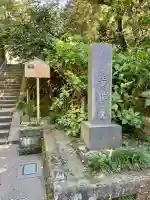 黄梅院(円覚寺塔頭)(神奈川県)