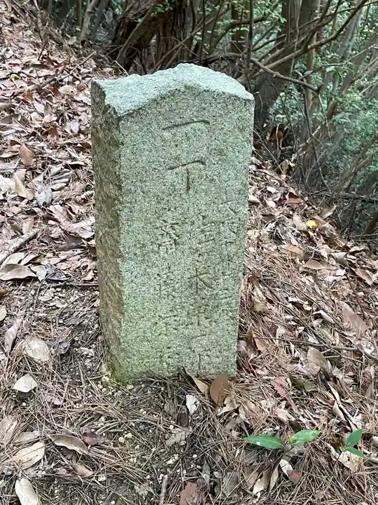 妙見山奥の院のその他建物