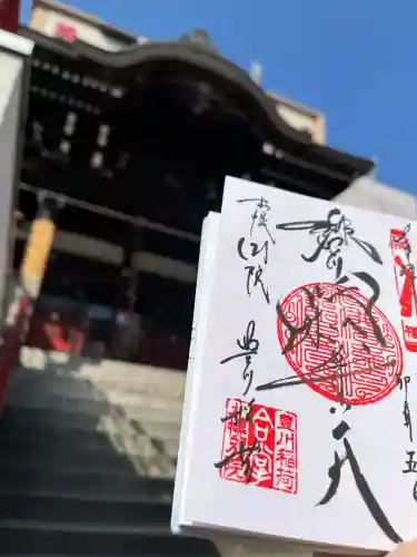 豊川稲荷札幌別院(玉宝禅寺)(北海道)