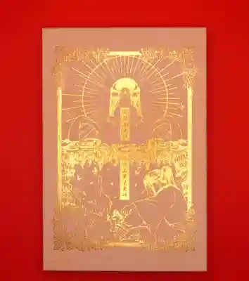 留辺蘂神社(北海道)